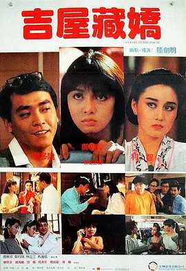 小姐说遇见电影